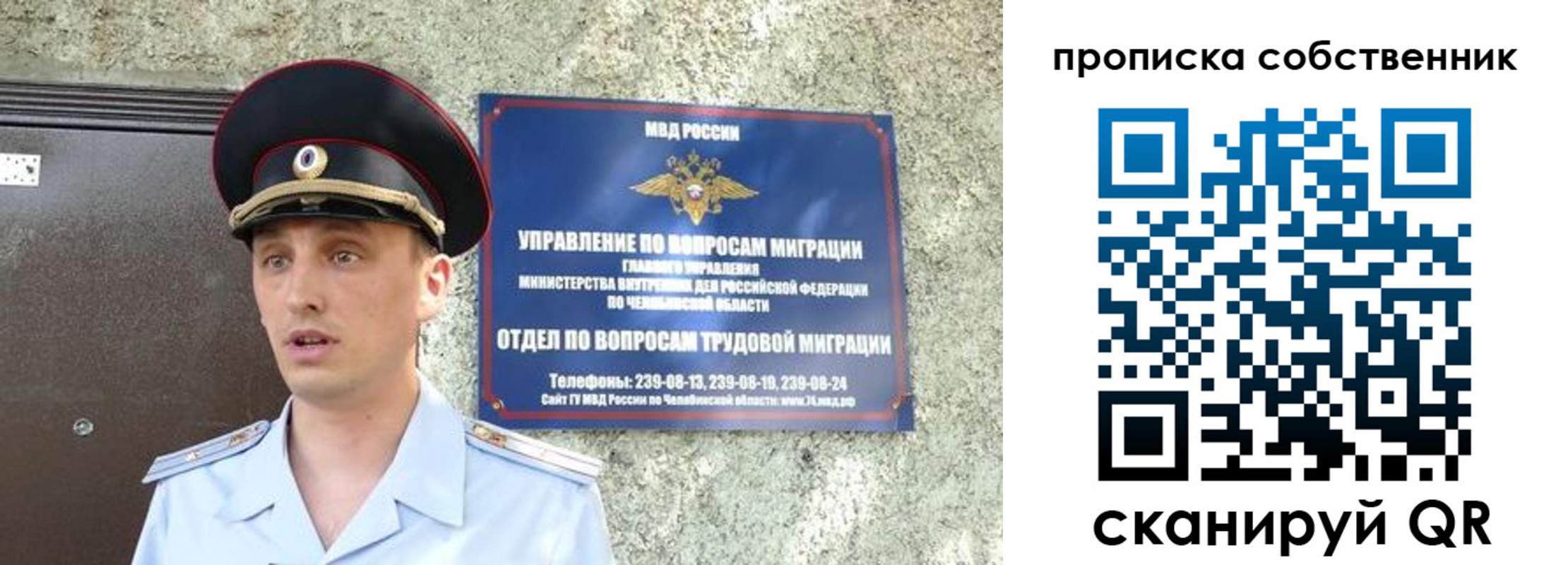 прописка штамп в Соликамске