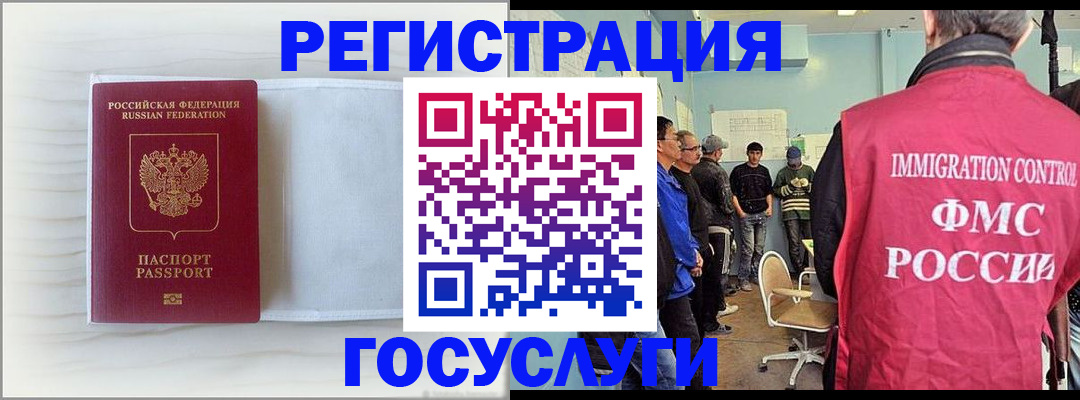 временная регистрация адрес в Соликамске