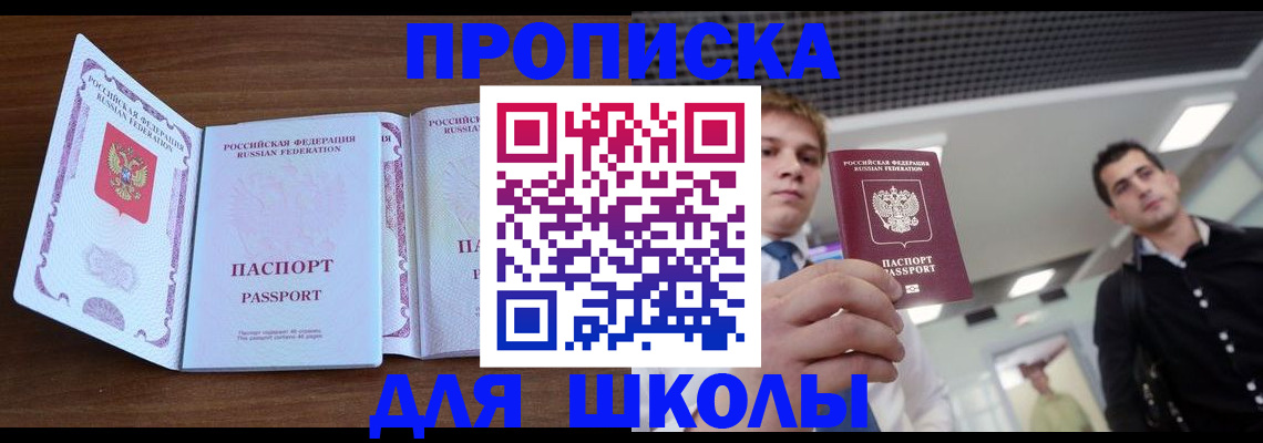 миграционный учет в Соликамске