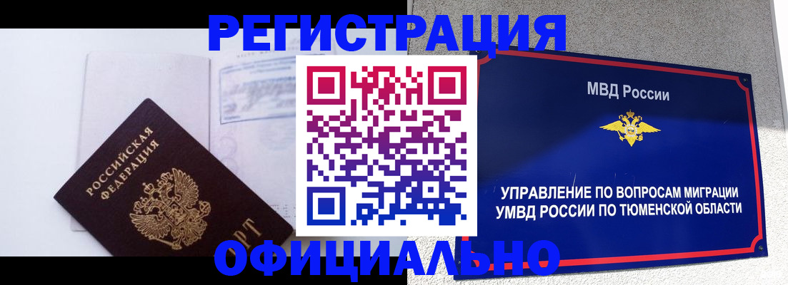 временная регистрация госуслуги в Соликамске