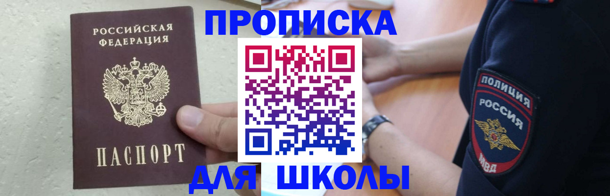 пропишу в квартире в Соликамске