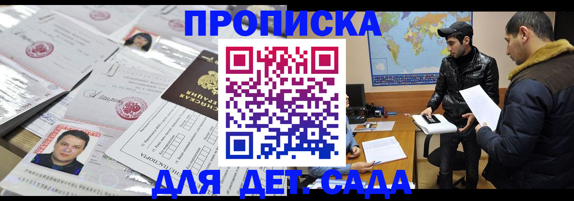временная регистрация законно в Соликамске