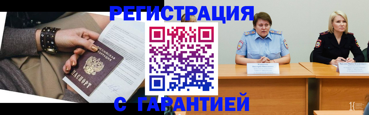 где прописаться в Соликамске