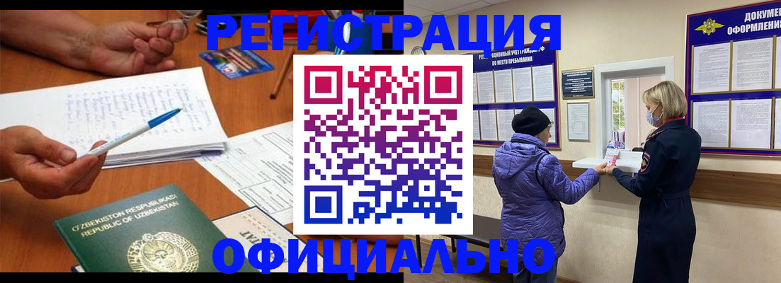 прописка штамп в Соликамске
