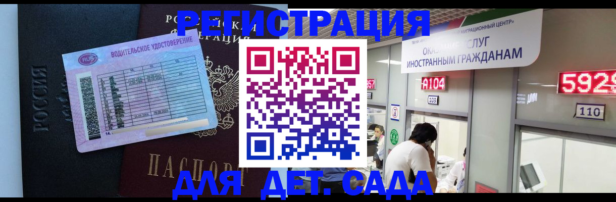 регистрация для школы в Соликамске