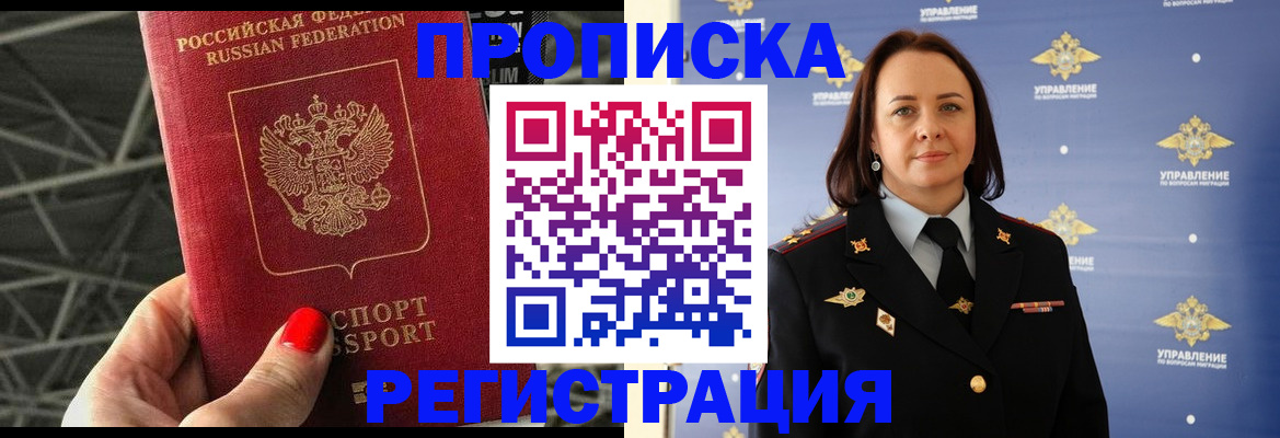 прописка для кредита в Соликамске